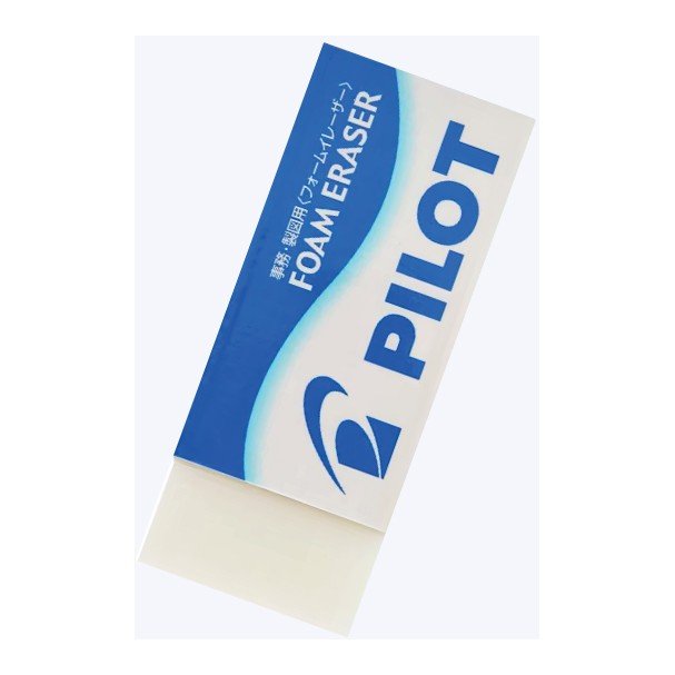 ยางลบ Pilot Foam Eraser