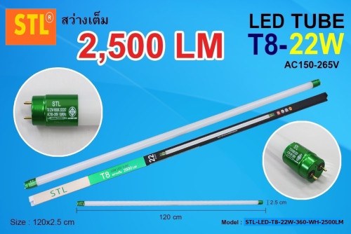 หลอดนีออน LED T8 22W STL XTra 2400LM
