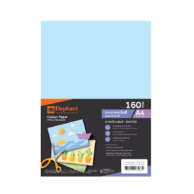 กระดาษการ์ดสี A4 150 แกรม สีฟ้า (150 แผ่น/รีม)