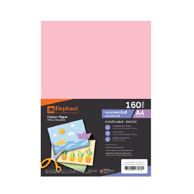 กระดาษการ์ดสี A4 150 แกรม สีชมพู (150 แผ่น/รีม)