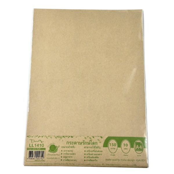 กระดาษรองปกสีน้ำตาล A4 150 แกรม (100 แผ่น/แพ็ค)