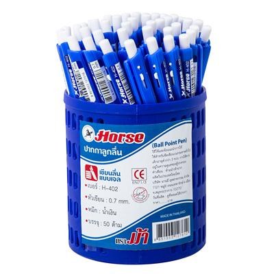 ปากกาลูกลื่น แบบกด 0.7 มม. รุ่น H-402 (แพ็ค 10 ด้าม)